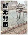 我命中当有此报应的英文